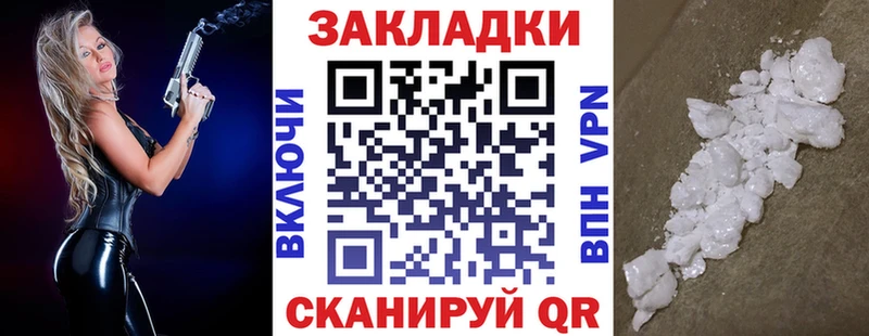 Наркошоп Енисейск Альфа ПВП  ГАШИШ  АМФ  КЕТАМИН  Марихуана  Галлюциногенные грибы 