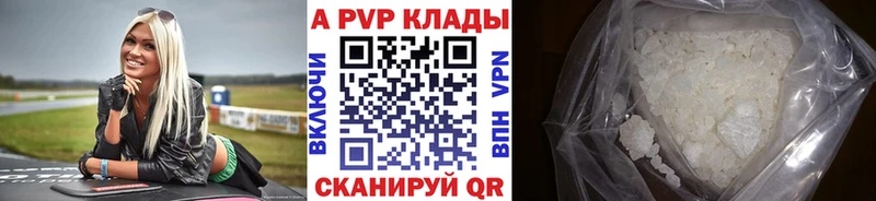 APVP СК КРИС Енисейск