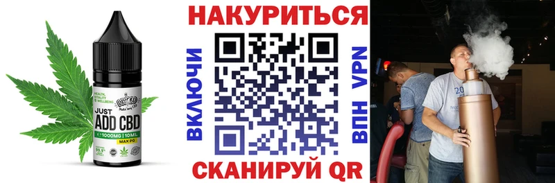 Canna-Cookies марихуана  сколько стоит  площадка Telegram  Енисейск 