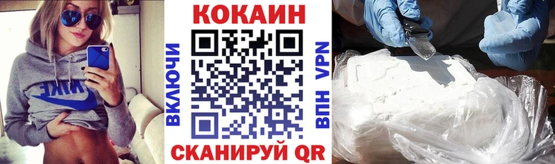 цены наркотик  Енисейск  КОКАИН FishScale 