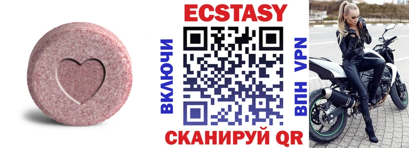 продажа наркотиков  Енисейск  ЭКСТАЗИ Punisher 