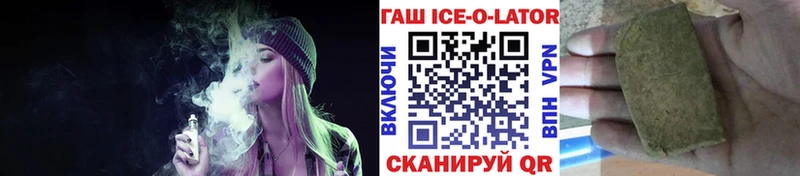 ГАШИШ гашик  Енисейск 