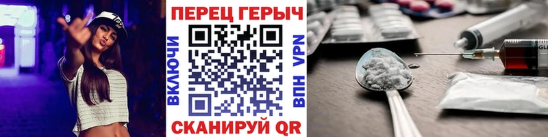 купить наркоту  Енисейск  ГЕРОИН хмурый 