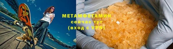 гидра Беломорск