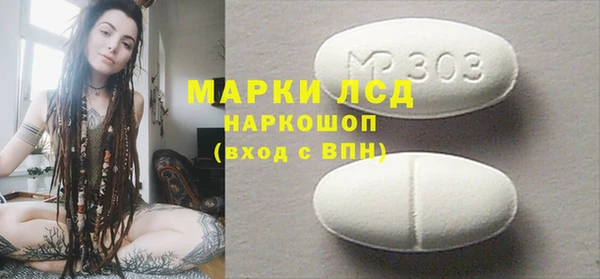 гидра Беломорск