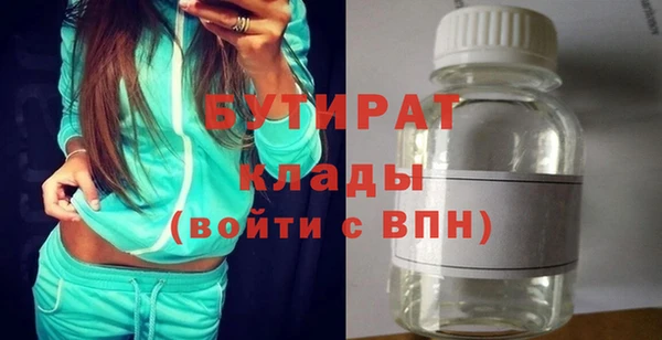 прущие крисы Белокуриха