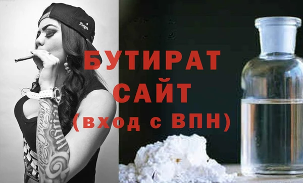 гидра Беломорск