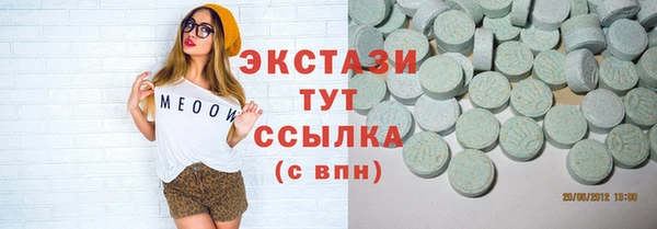 прущие крисы Белокуриха