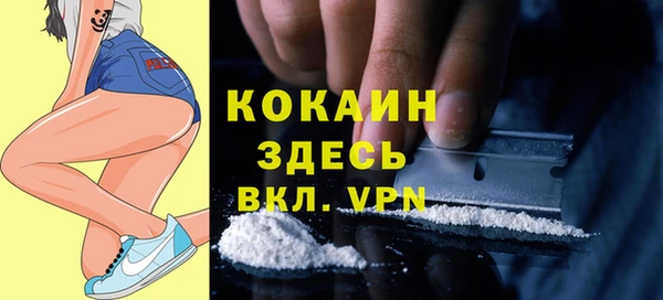 Альфа ПВП Белоозёрский
