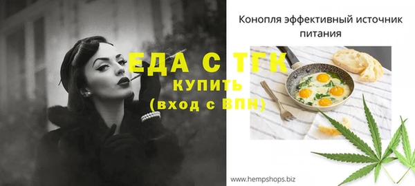 прущие крисы Белокуриха