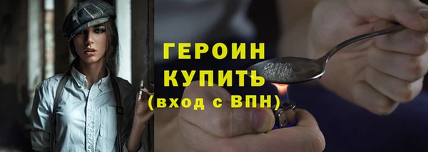 прущие крисы Белокуриха
