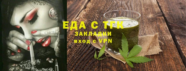 гидра Беломорск