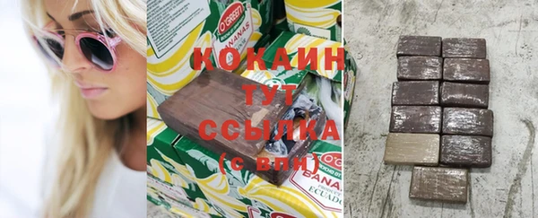 гидра Беломорск