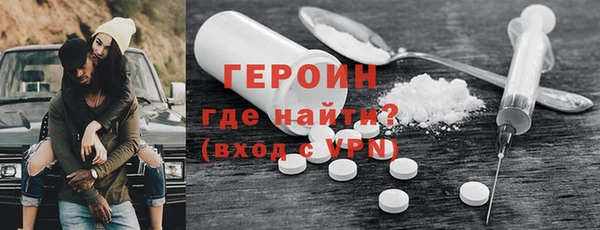 гидра Беломорск