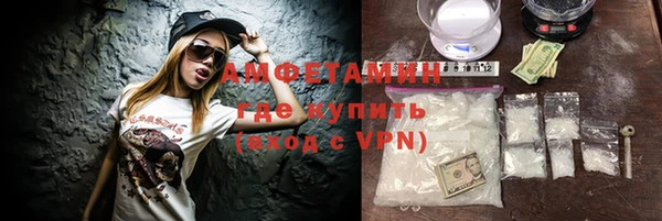 COCAINE Медвежьегорск