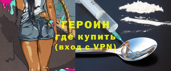 гидра Беломорск