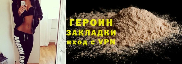 прущие крисы Белокуриха