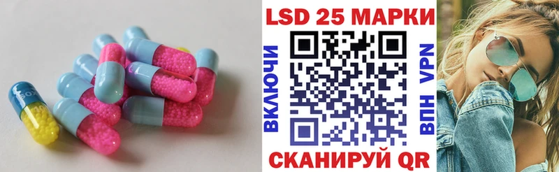 ЛСД экстази кислота Енисейск