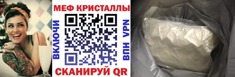 Меф mephedrone Енисейск