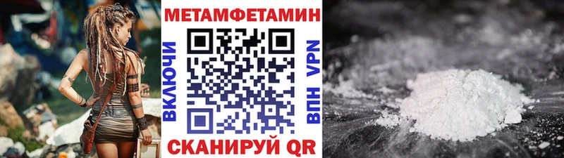 МЕТАМФЕТАМИН витя  Енисейск 
