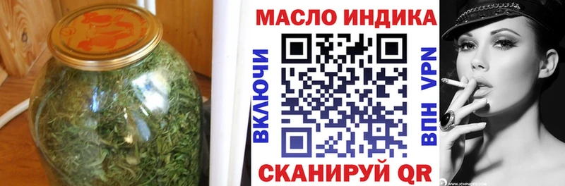 Дистиллят ТГК вейп с тгк Енисейск