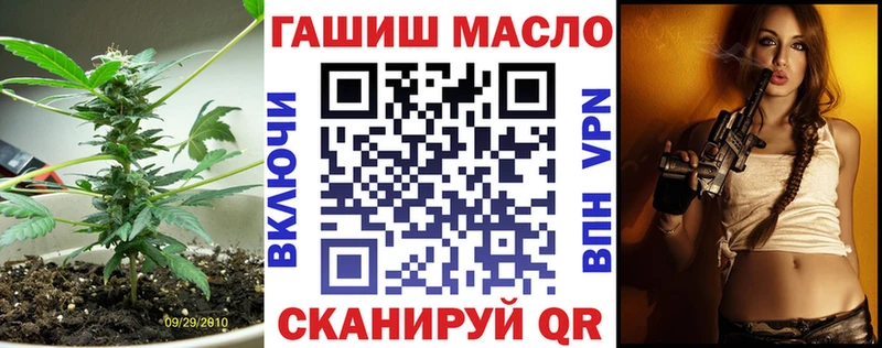 Дистиллят ТГК жижа Енисейск